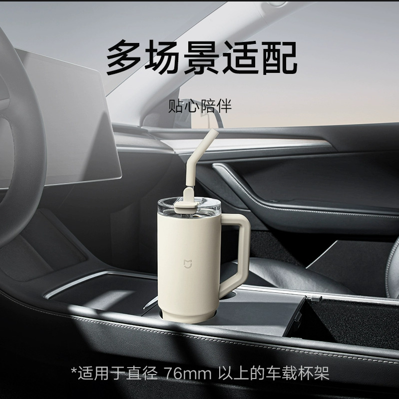 Xiaomi Mijia ストローカップビッグマック断熱カップ大容量車 316L ステンレス鋼ウォーターカップ保冷アイスカップ|undefined