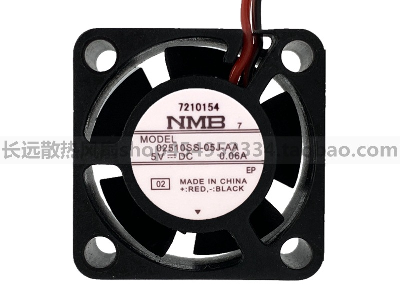 NMB 02510SS-05J-AA 2510 DC5V 0.06A 2.5CM 录像机 静音散热风扇