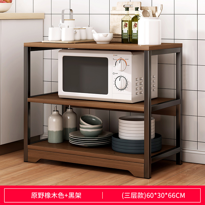 ZWJ003952 와일드오크색상 [3단] 길이 60 높이 66CM