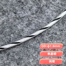 ����Ʒ��&phi;1.8mm�ξ��~���C�����y�ڰ����l��hifi���Cdiy������