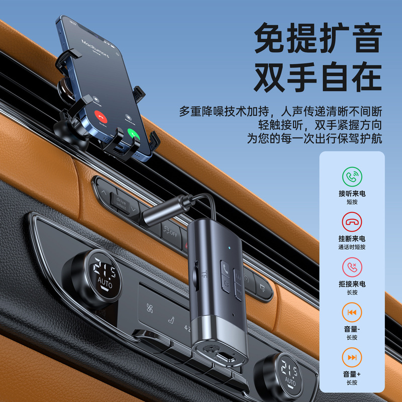 新製品bluetooth 5.4受信送信機2 in 1g 76自帯線車載AUX飛行機テレビ無線送信|undefined