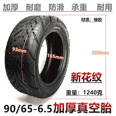 90/65-6.5 thickened vacuum tire 11-inch electric scooter inflatable tire 90/65-6.5 vacuum tire (Elektrikli avtomobil şinləri)