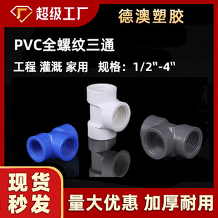 pvc�oˮȫ�ݼy��ͨ �羳���N���ϼӺ�����ȏ����^�Ƚz��ͨ�����