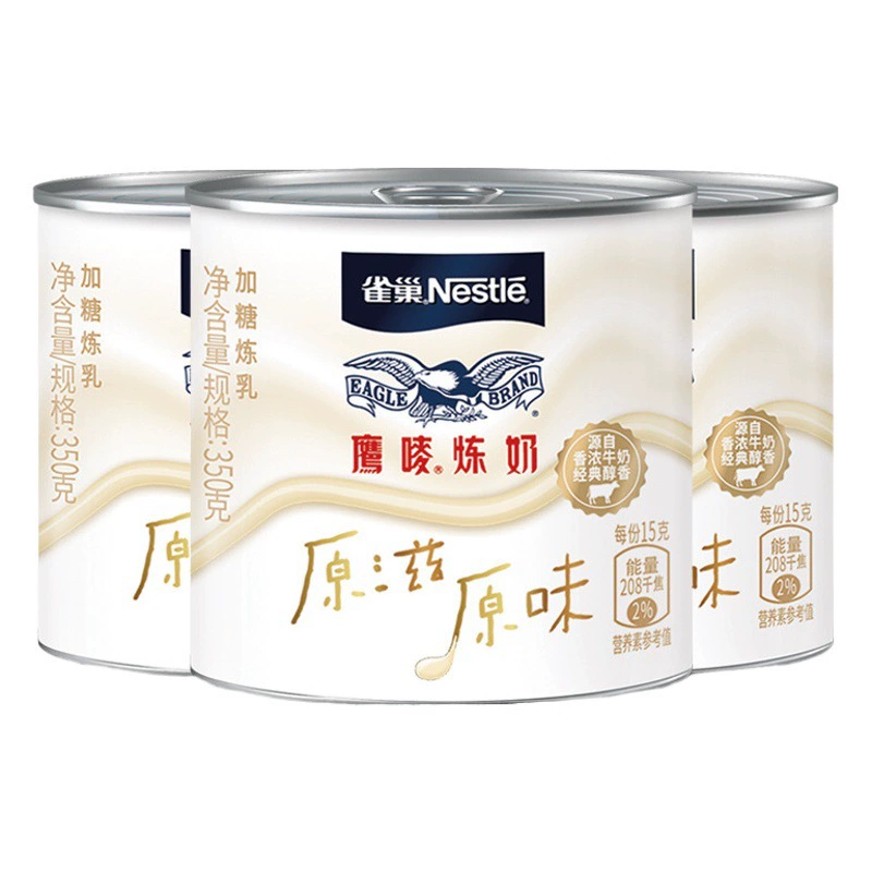 Орлиный крем сгущенное молоко 350 г бытовой яичный пирог чай с молоком десерт салат сгущенное молоко десерт сгущенное молоко соус Сими сырье