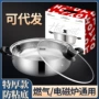 商用家用不锈钢汤锅锅具