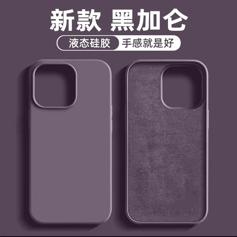 大穴ソリッドシリコンiPhone17promax公式液体型スマホケースApple16つや消し無地フルカバー15|undefined