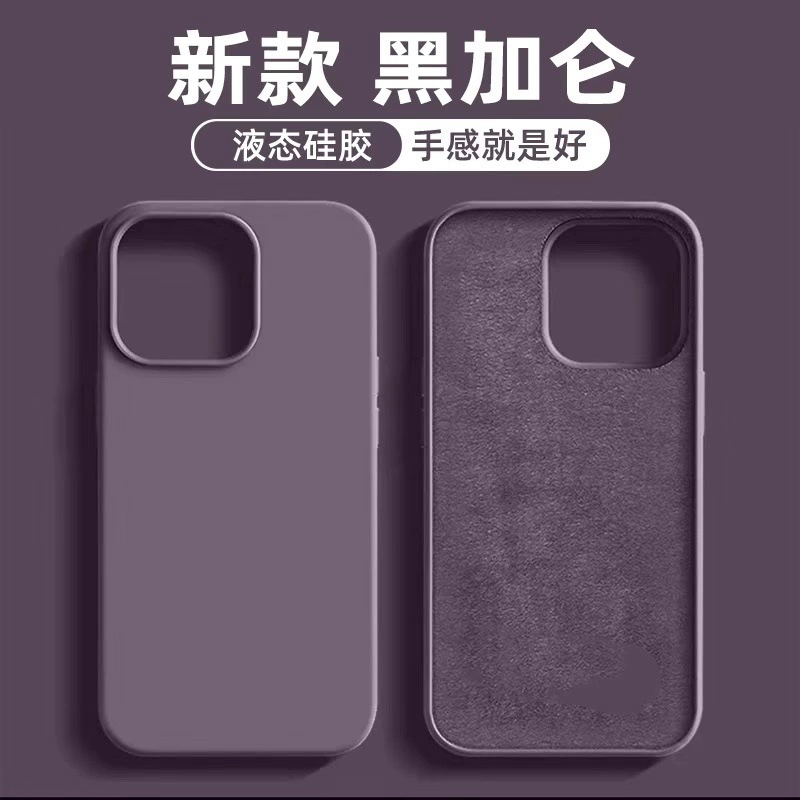 Силиконовый чехол Apple для iPhone 17, матовый чехол, 17 Pro Max, официальный флагманский магазин