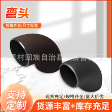 弯头钢制弯头碳钢无缝弯头冲压弯头镀锌弯头不锈钢弯头厚壁大口径