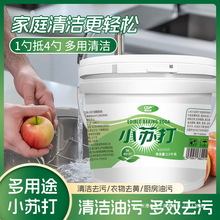 С�K���ʳ��ˢ���๦��С�K��ʳƷ��Ͱ�bʳ��ϴ�����_С�坍����