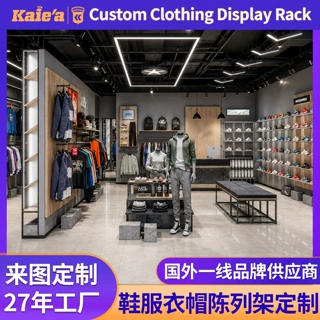 商场运动服装货架木纹多层可调节鞋墙鞋店展示架服装店陈列架定制