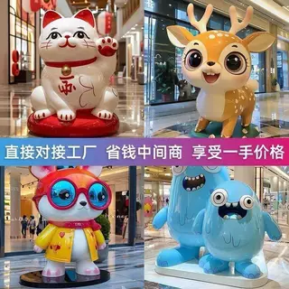 大型卡通玻璃钢雕塑定制户外景区商场美陈彩绘卡通人物IP形象雕塑