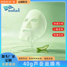 ��Ȼֲ���w�S�J�C��ĤƬ40g����Ĥԭ���Rِ���w�S��Ĥoem���Ƽӹ�