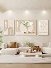北欧客厅装饰画小清新绿植三联挂画感现代简约沙发背景墙壁画
