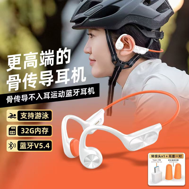 Swimming Bluetooth Headset New X7Pro Manufacturer Supply S700 Bone Conduction Waterproof with Memory 32g Sports Headset