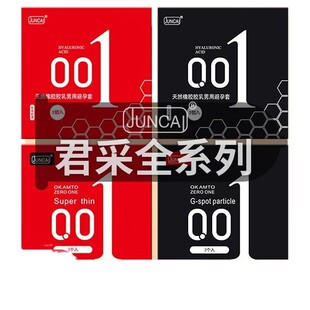 JUNCAI����001����������������w���b�����b��ȫ�׳�����Ȥ��Ʒ