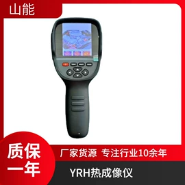 矿山施工设备;其他救生器材;其他仪器仪表