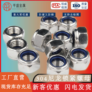 304PioĸDIN985ɷioñM3M4M5M6M8M10