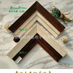 Manufacturers provide PS hanging mirror line frame line furniture cross stitch line relief craft building materials