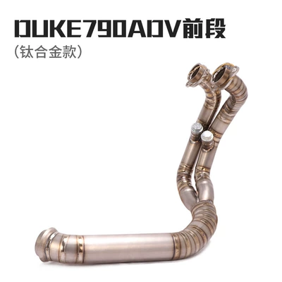 Exhaust | Exhaust pipe - duke790adv-titanium-alloy-front-section