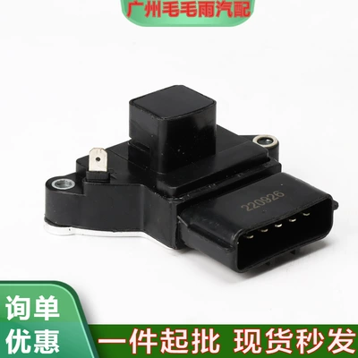 Rsb-56 Ignition Module Suitable for Nissan Pathfinder Paladin 3.3L Vg33E in Stock Wholesale (Alovlanma modulu (Kommutator))