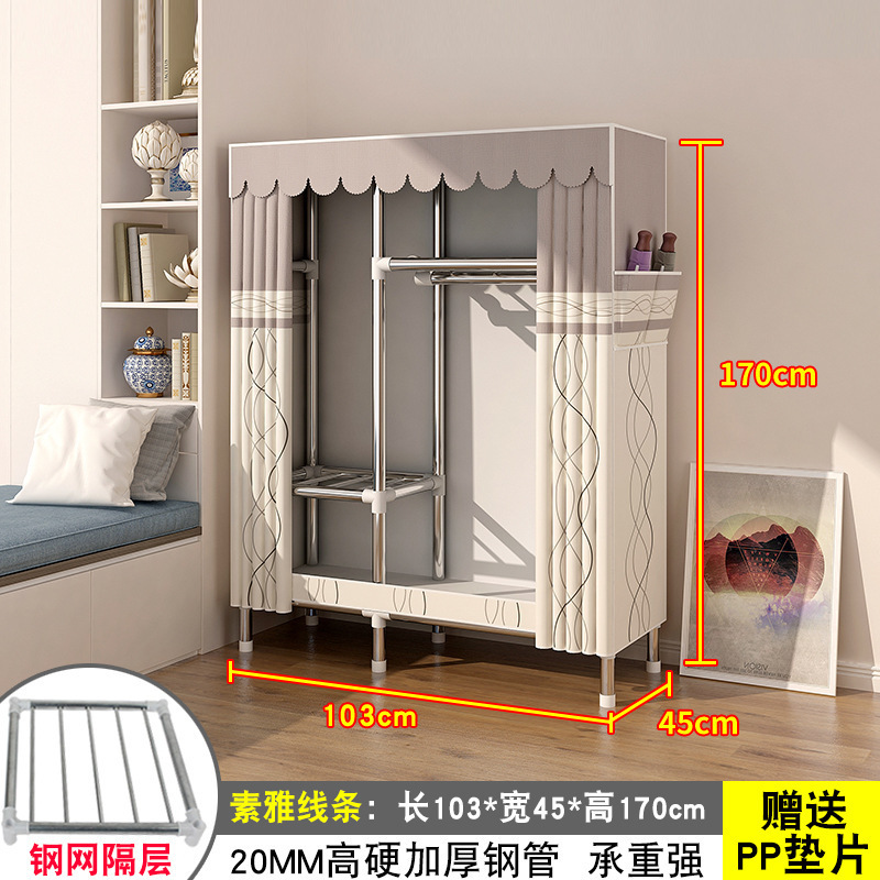 简易衣柜家用卧室出租房用布衣柜收纳柜结实耐用宿舍组装小型衣橱|undefined
