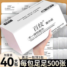 �鼈500��������ü������l����ͽ����ɝ�ˮ5�ӼӺ��̖�l������