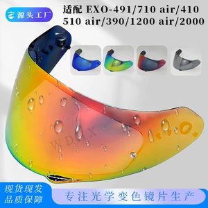 EXO-710 Air/510 Air/390/1200 Air/491 universal kask linzası suya davamlı