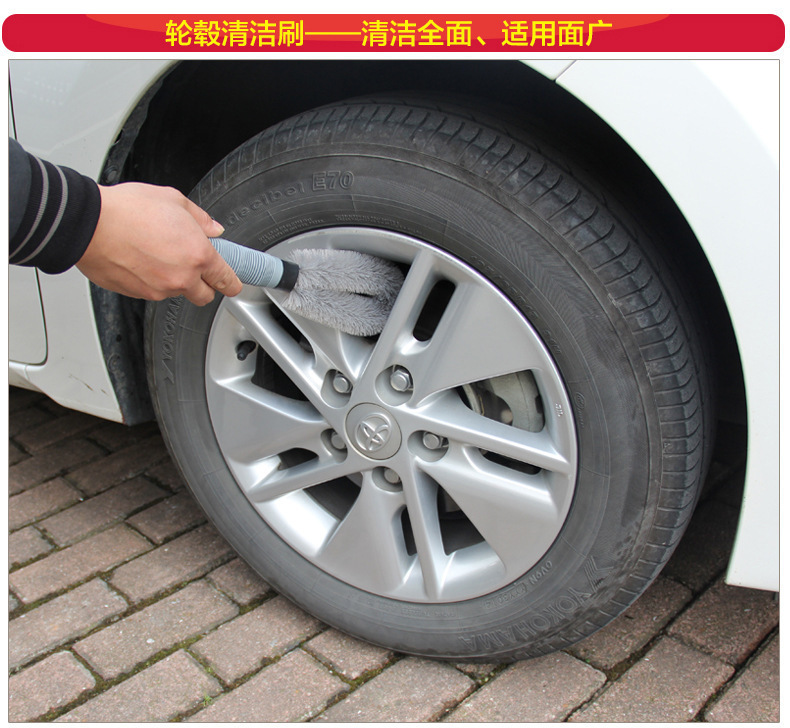 汽车轮毂刷子洗车工具详情图12