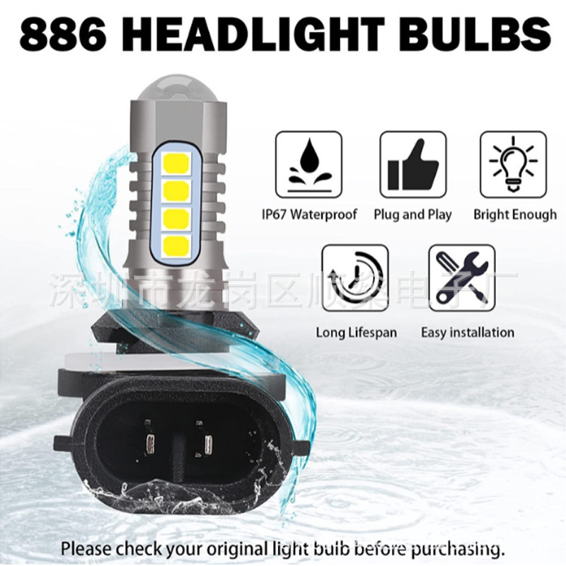 Cross-Border E-Commerce Direct Supply Car Led Lights 881 880 2835 18Smd 3030 Off-Road Vehicle Modified Fog Lights Front