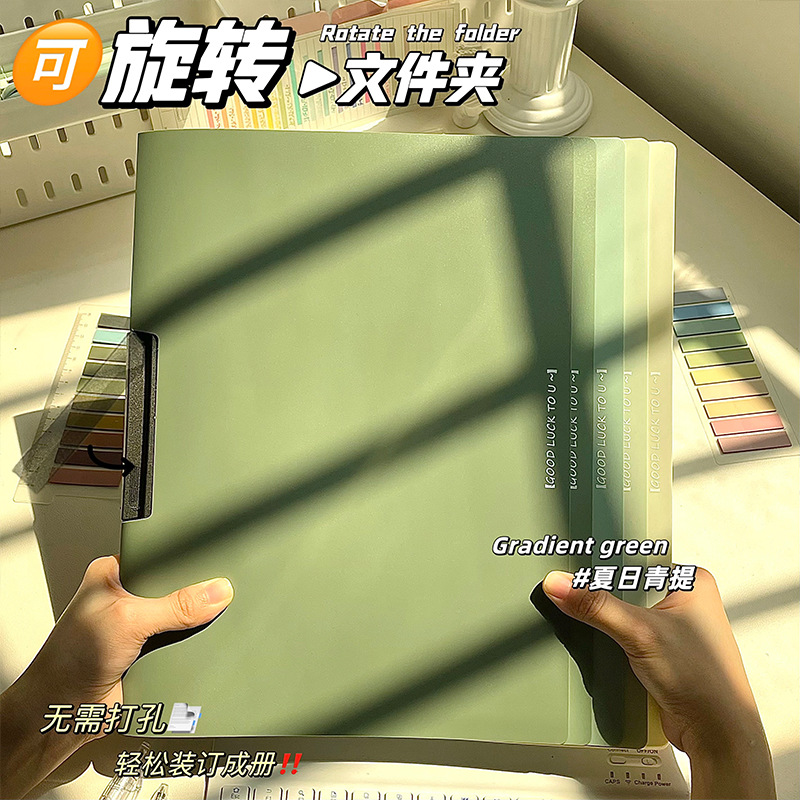 Carpeta de varilla de tracción Carpeta de gradiente Carpeta de varilla de tracción gruesa Carpeta de documentos de prueba de estudiantes Carpeta sin perforación