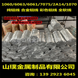 6061/6063��Ӳ�X�{ֱ�� 2.0 3.0 4.0 5.0 6.0���{��֧���X�U �X�l
