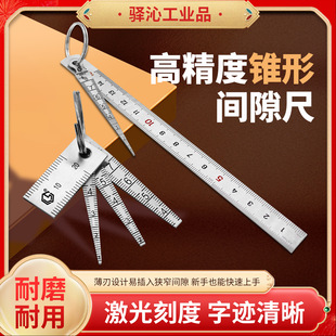 ���T���P��g϶�� �p϶��϶�y����1-15mm���P�303�����̿׏���