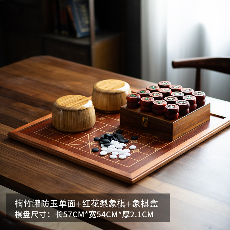 桃花芯实木包边围棋五子棋云子中国象棋围棋二合一棋盘相棋三用棋|undefined