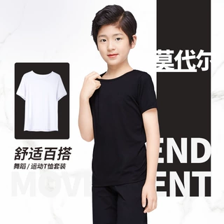 男童舞蹈练功服儿童拉丁舞服装运动夏莫代尔形体短袖男孩T恤上衣