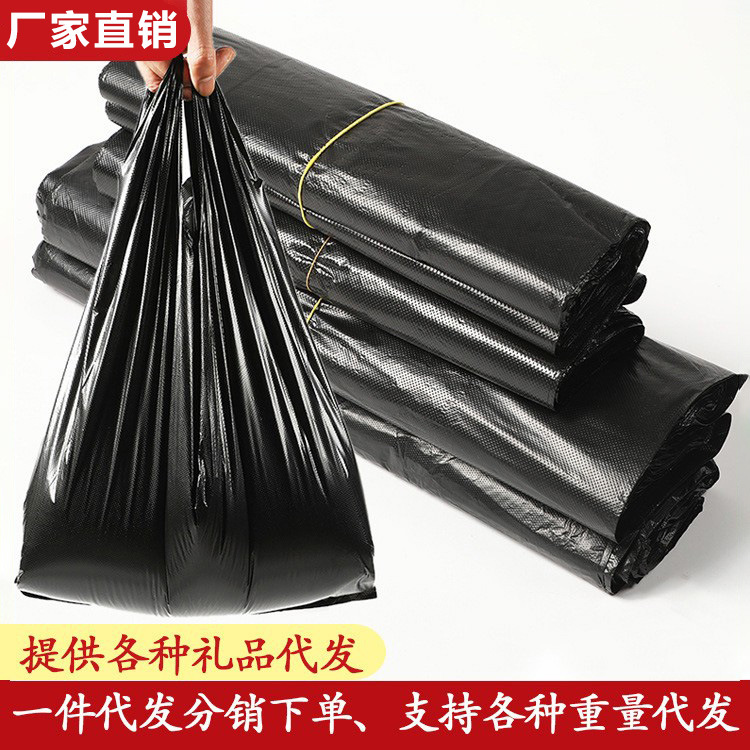 一次性手提塑料袋批发 加厚黑色拉圾袋 家用特厚大号背心式垃圾袋