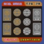 防水定制烫金透明商标