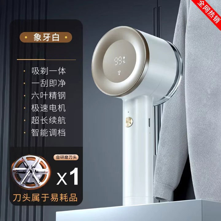 季想毛玉取り器、毛玉除去器、携帯用家庭用衣類毛玉取り器、充電式毛玉取り器|undefined