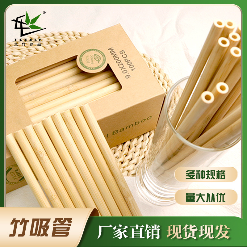 Paja de bambú desechable logotipo láser de embalaje único comercial 20cm paja de bambú