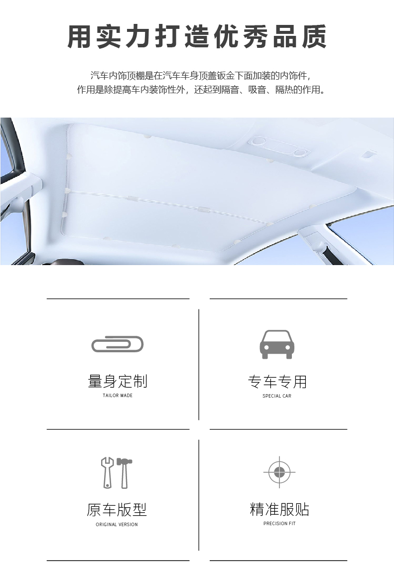 Suitable for Old Pusan Modified Car Roof Ceiling Car Suede Accessories Car Ceiling Lining Universal Accessories