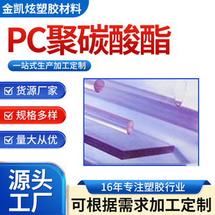 늚���ȼ�⻬�ɶ��Ħ��PC�� ����;�A��͸������pc���Ϲ��I����