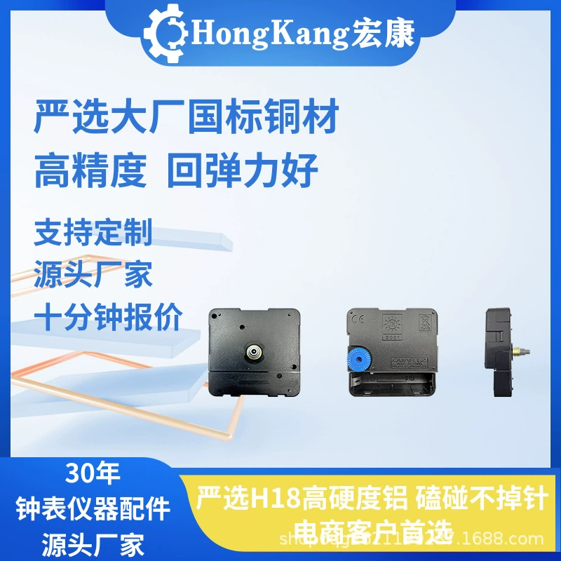 Механизм часов с приливом и отливом Хонгконга JIAHAO с железным крючком, металлическая стрелка часов, механизм часов с морским приливом