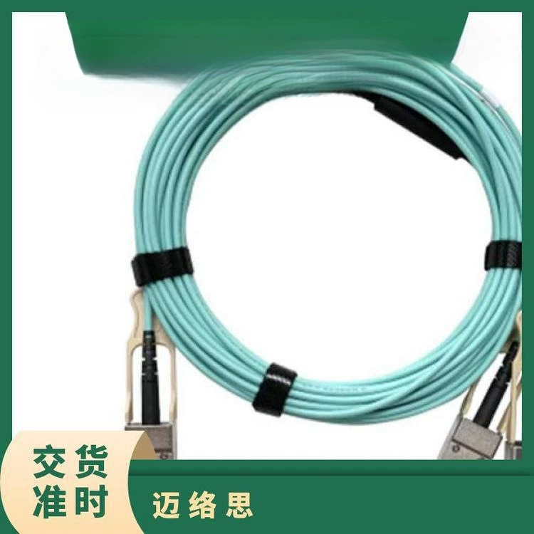 Mellanox Оптический кабель Mellanox MFS1S50-H015E 200G 200G 15m