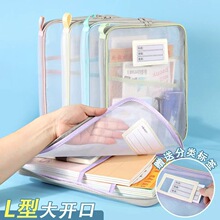 L��Ŀ��A4˫��������ɴ�ֿƴ�͸��ѧ���Ծ������ļ����鱾���ɴ�