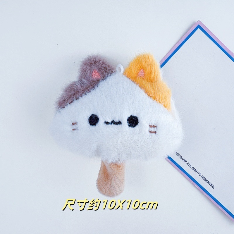 喵喵猫卡通公仔钥匙扣挂件 按压会叫的新款毛绒公仔小礼品|undefined