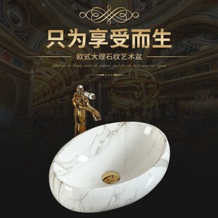 �羳���ڴ���ʯ���y�մ�һ�w��400mm̨����ϴĘ������ϴĘ��