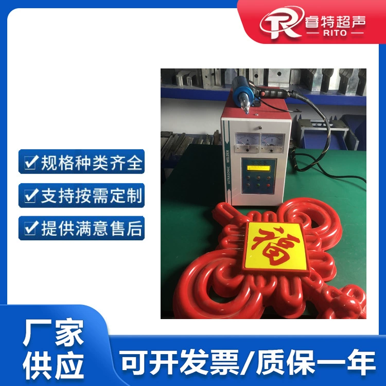 ПК пластиковая автомобильная лампа внешняя крышка сварочный Ультразвуковой ручной аппарат для точечной сварки 28K900W пластиковое фиксированное оборудование для точечной сварки