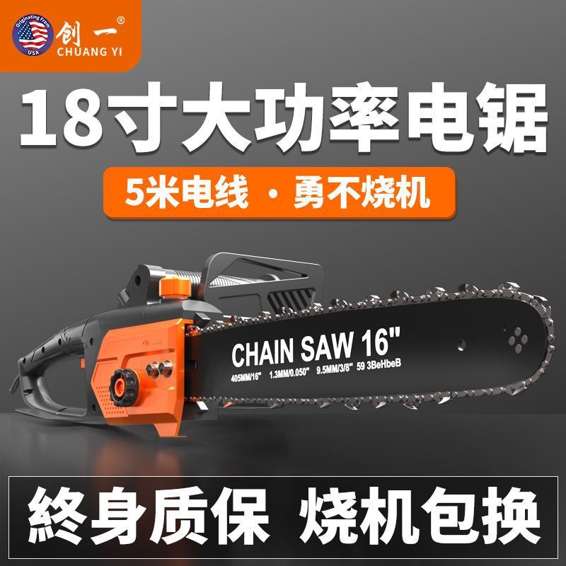 电锯伐木锯家用小型手持锯柴户外木工锯切割锯树神器链条锯电链锯