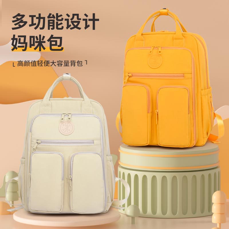 時尚媽咪包女士雙肩包母嬰包手提大容量保溫雙肩背包旅行學生書包