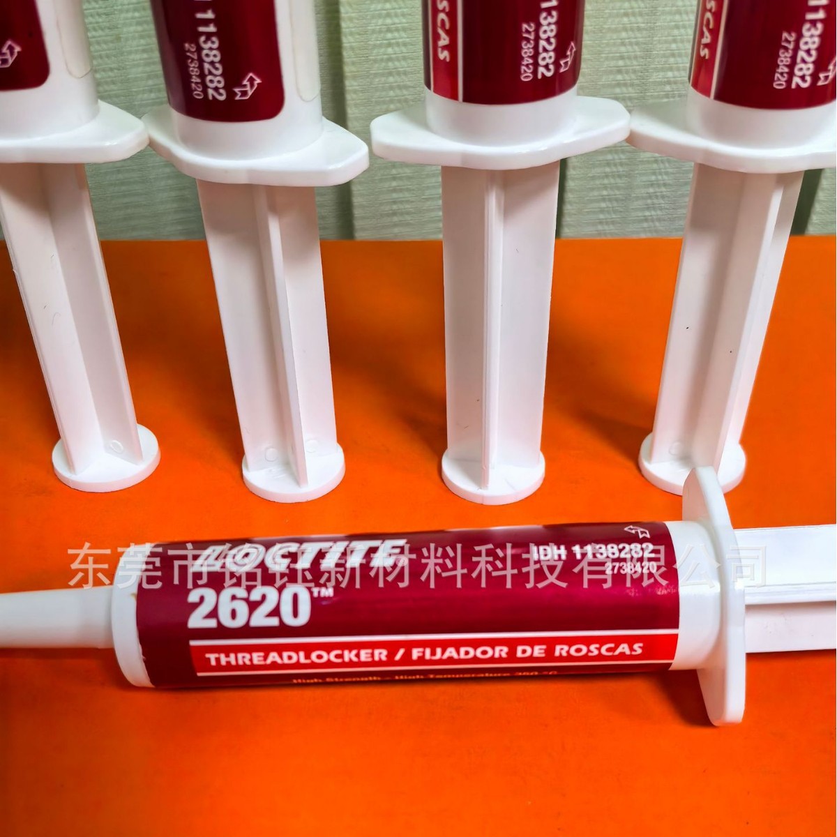 汉高LOCTITE乐泰2620螺丝胶 2620厌氧胶 loctite2620丙烯酸锁线膏