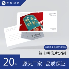 纸类印刷;纸类标签;手表包装